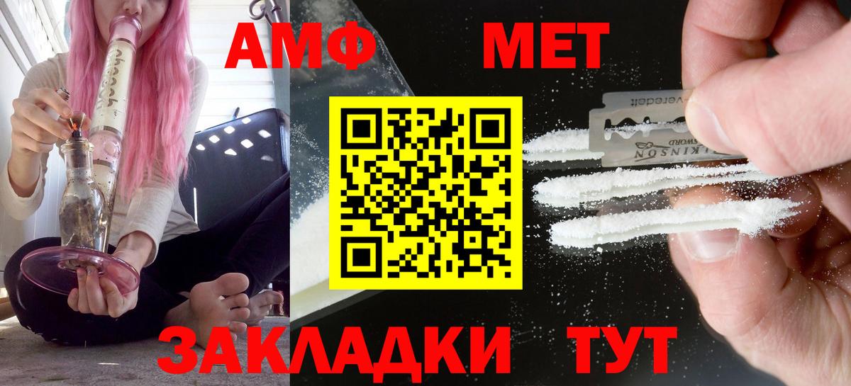 Амфетамин  АМФЕТАМИН 97%  Вход с VPN  Амфетамин  Нижневартовск 