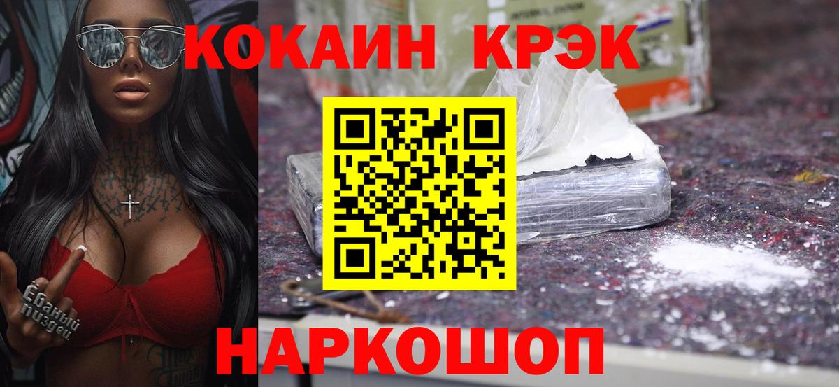 Кокаин Columbia Нижневартовск