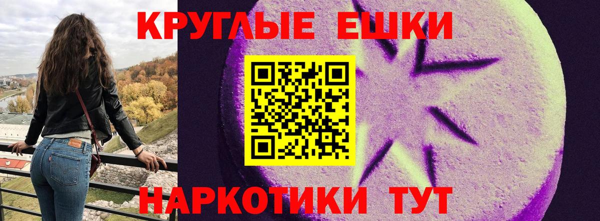 Ecstasy  ЭКСТАЗИ TESLA  Вход с VPN  Нижневартовск 