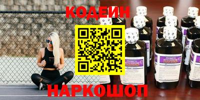 мяу мяу кристалл Рязань