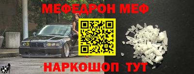 мет Рыбинск