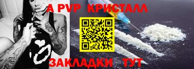 ГАЛЛЮЦИНОГЕННЫЕ ГРИБЫ Рузаевка