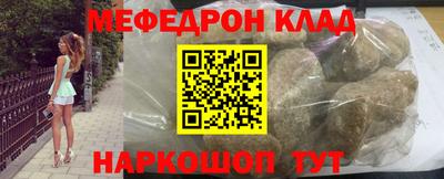 ГАЛЛЮЦИНОГЕННЫЕ ГРИБЫ Рузаевка