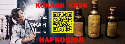 мяу мяу кристалл Рязань