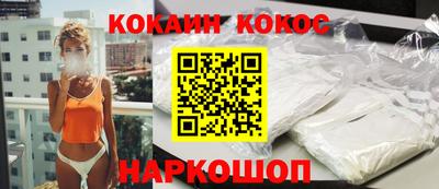 мет Рыбинск