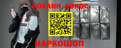 мяу мяу кристалл Рязань