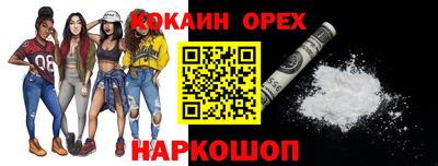 мет Рыбинск