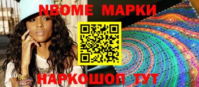 мет Рыбинск