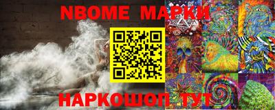 мяу мяу кристалл Рязань