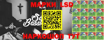 ГАЛЛЮЦИНОГЕННЫЕ ГРИБЫ Рузаевка