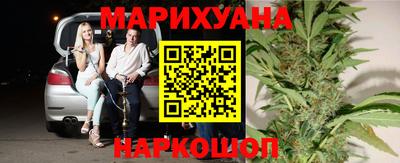 мяу мяу кристалл Рязань