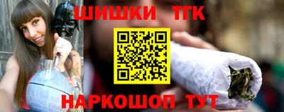 мет Рыбинск