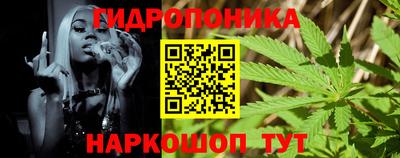 мет Рыбинск
