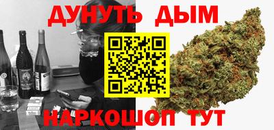 мет Рыбинск