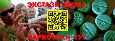мет Рыбинск