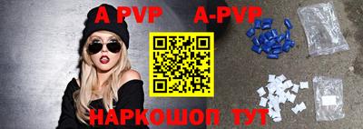 мяу мяу кристалл Рязань