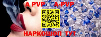 мяу мяу кристалл Рязань