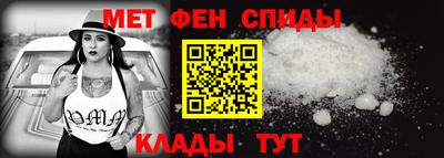 мяу мяу кристалл Рязань