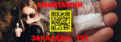 мяу мяу кристалл Рязань