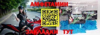 мет Рыбинск