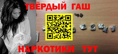 мяу мяу кристалл Рязань