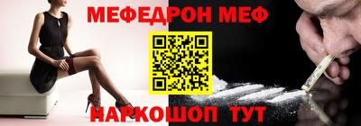 мет Рыбинск