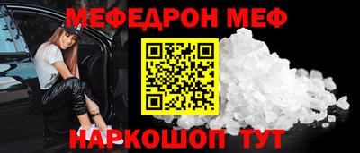 мет Рыбинск