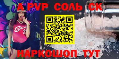 ГАЛЛЮЦИНОГЕННЫЕ ГРИБЫ Рузаевка