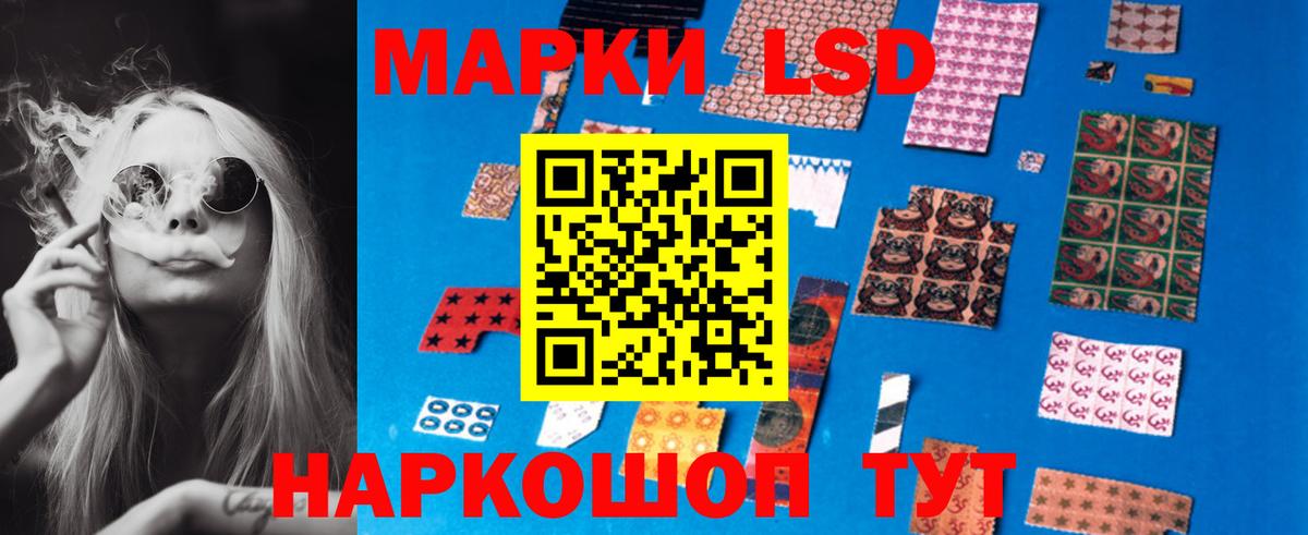 LSD-25 экстази кислота Нижневартовск