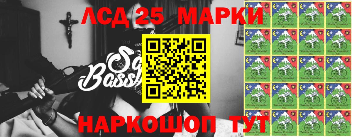 ЛСД экстази  Лсд 25 экстази кислота  Нижневартовск  мега как войти  LSD-25 экстази кислота  Вход с VPN 