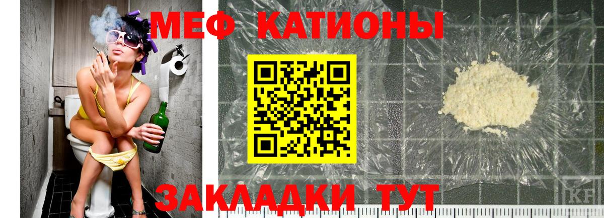 Меф Нижневартовск