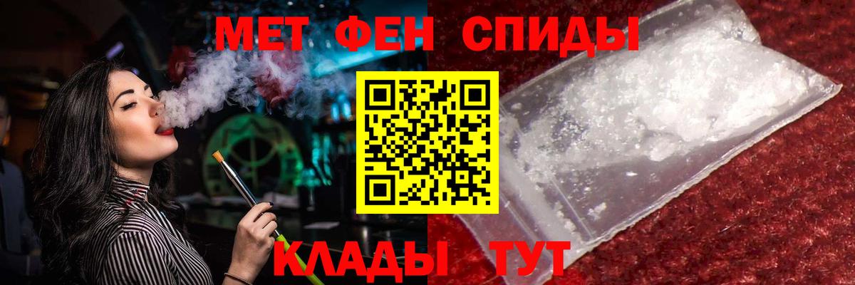 Нижневартовск  МЕТАМФЕТАМИН кристалл  Вход с VPN 