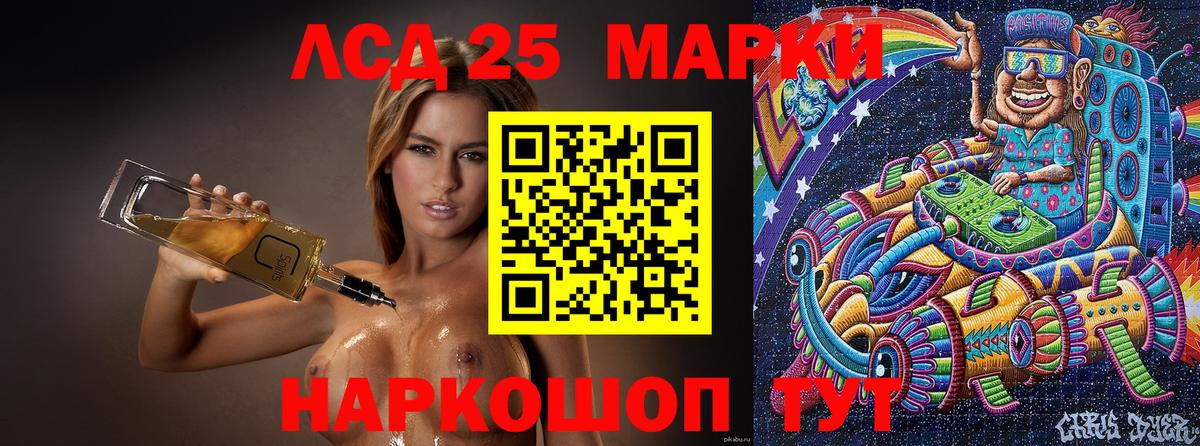 Марки 25I-NBOMe  Марки NBOMe 1500мкг  как найти   Вход с VPN  Нижневартовск  Марки NBOMe 1500мкг 