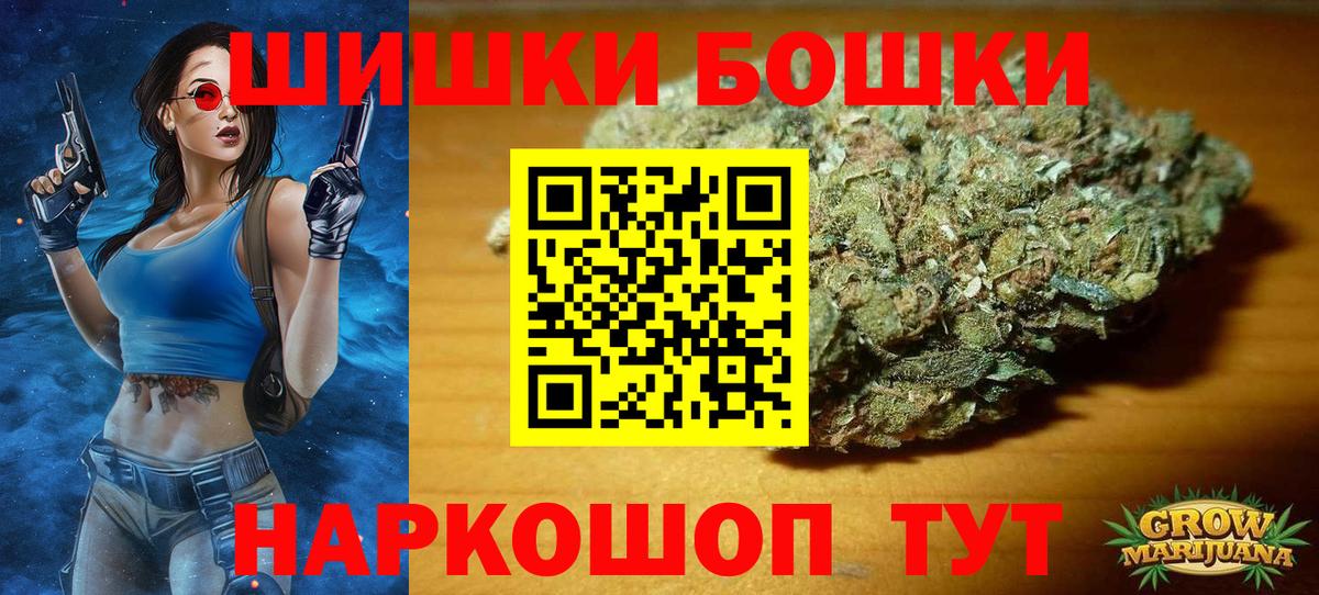 Марихуана ГИДРОПОН  Вход с VPN  Нижневартовск  Каннабис семена 